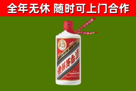 西平回收飞天茅台酒