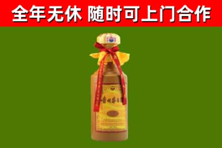西平回收15年份茅台