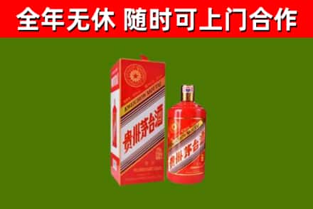 西平回收生肖茅台酒
