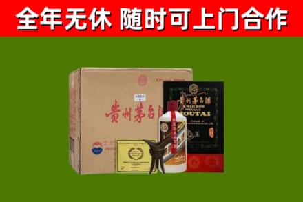 西平回收汉帝茅台酒