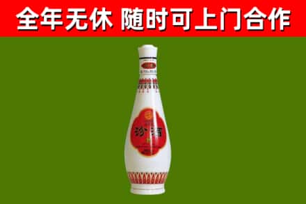 西平回收老汾酒