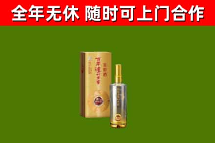 西平回收泸州老窖