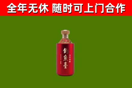 西平回收钓鱼台